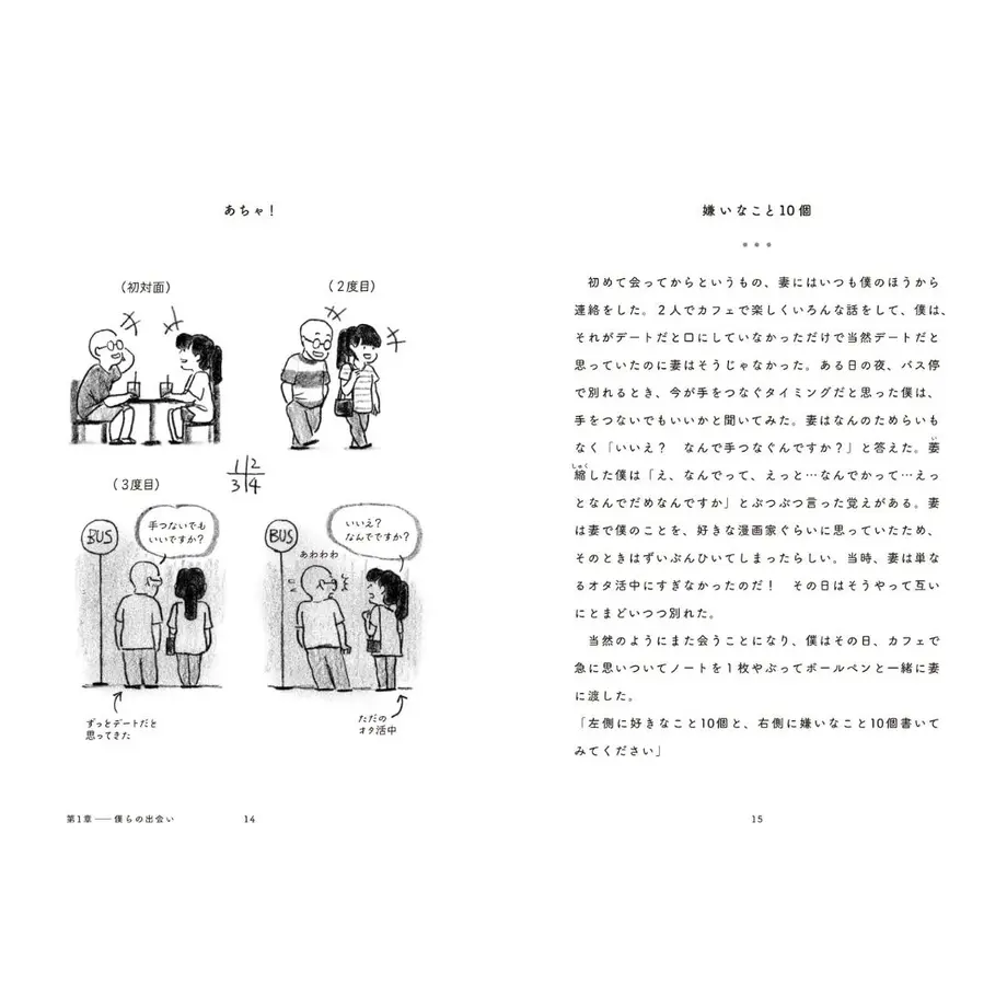 62fe85f5d889374ee2b20744
