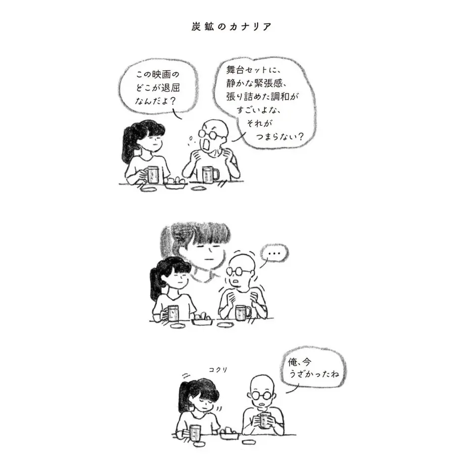 62fe85f5d889374ee2b20744