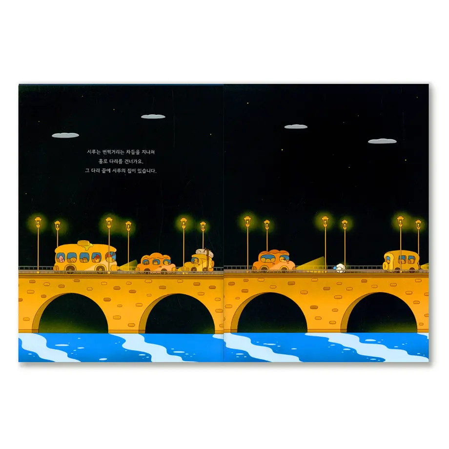 5f4cc1b9223ead08c985b760