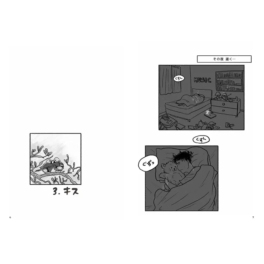 6101837bd3dc892e1ec8701f