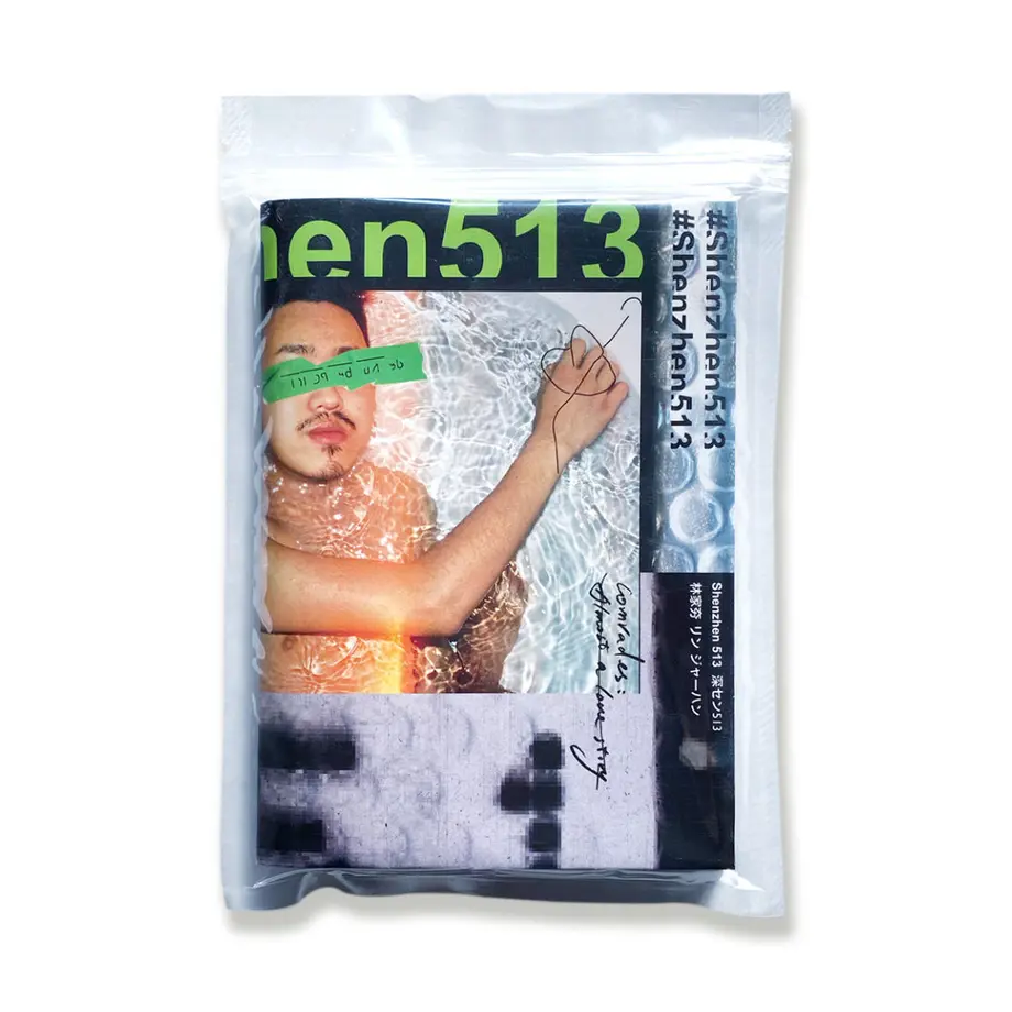 5ede14a855fa037b9f6e9645
