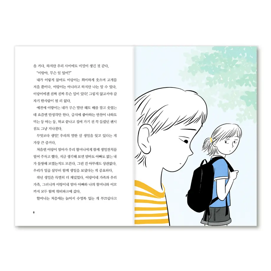 5f47c23cd7e1d8360a02a418