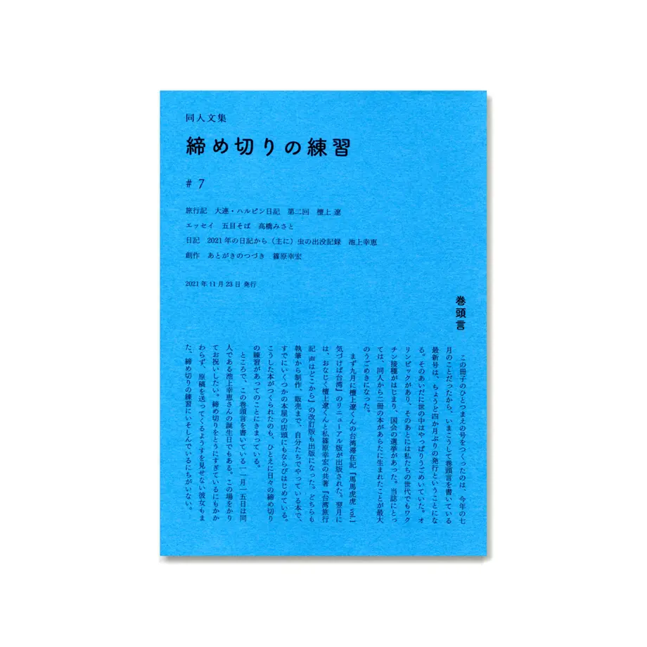 61c9230becd0576eaad61e29