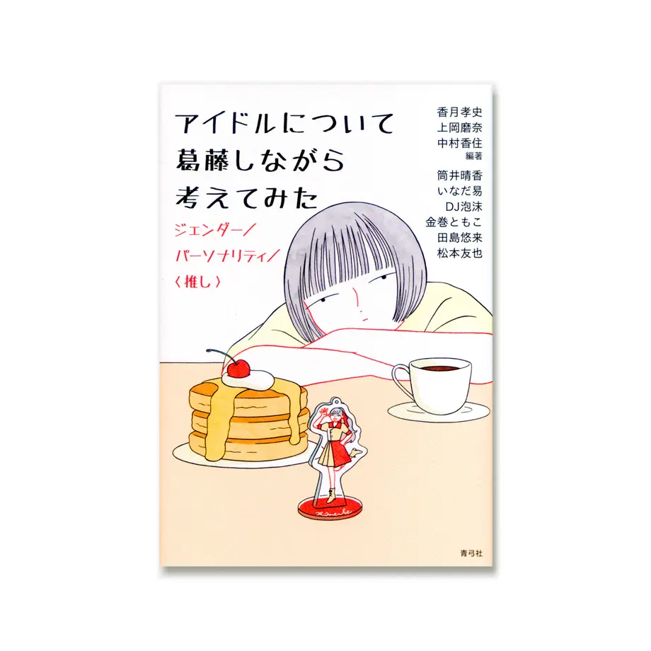 62eb57f223747f1077905e07