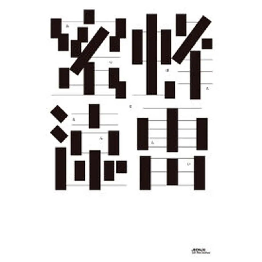 615e9cbf51244e2d16c14bf8