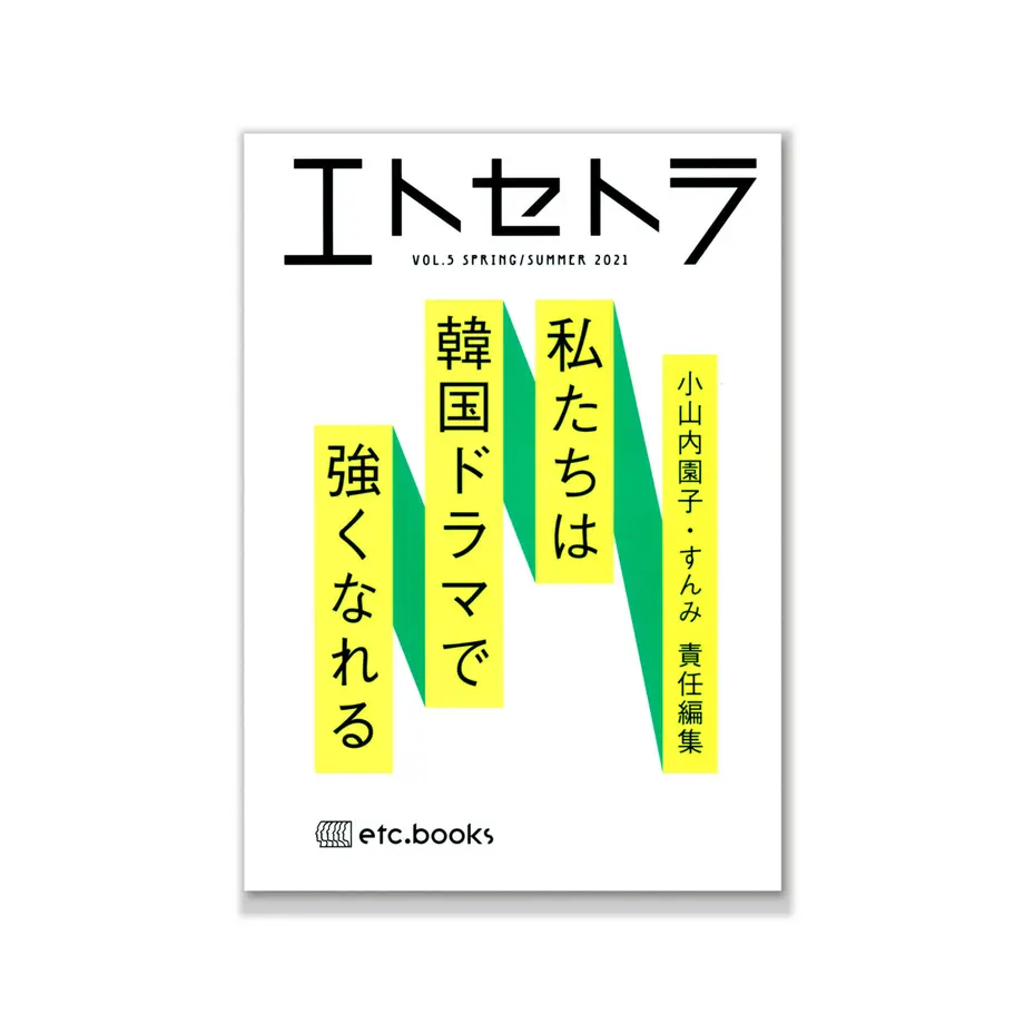 60b26e130e240336faf8f2d7