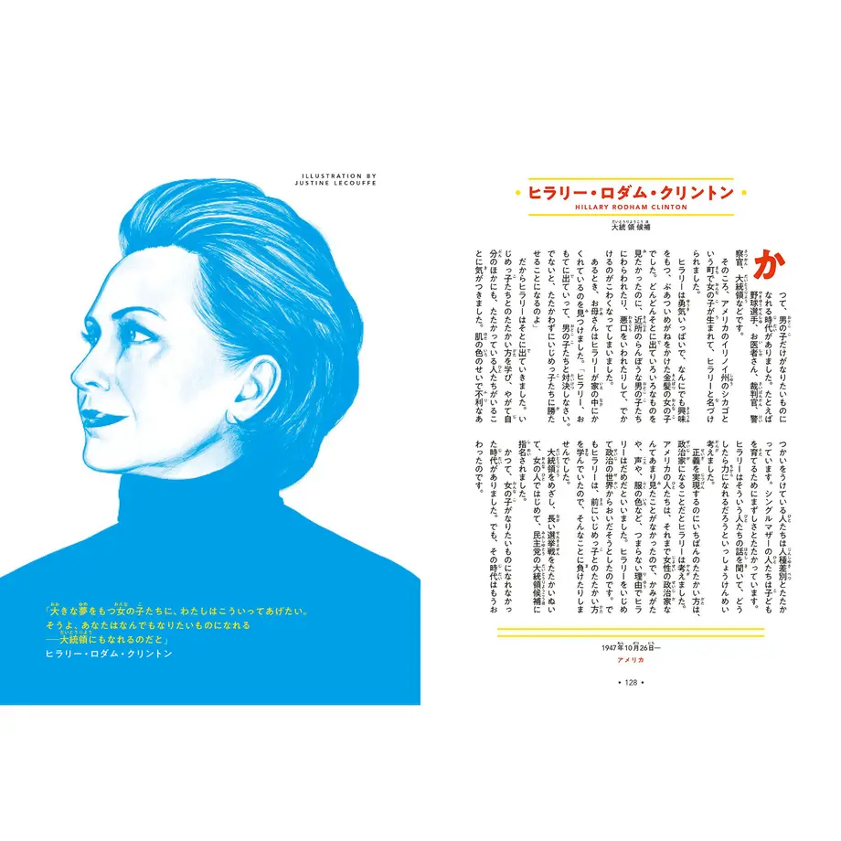 5fc3d308da019c22b5436d1a