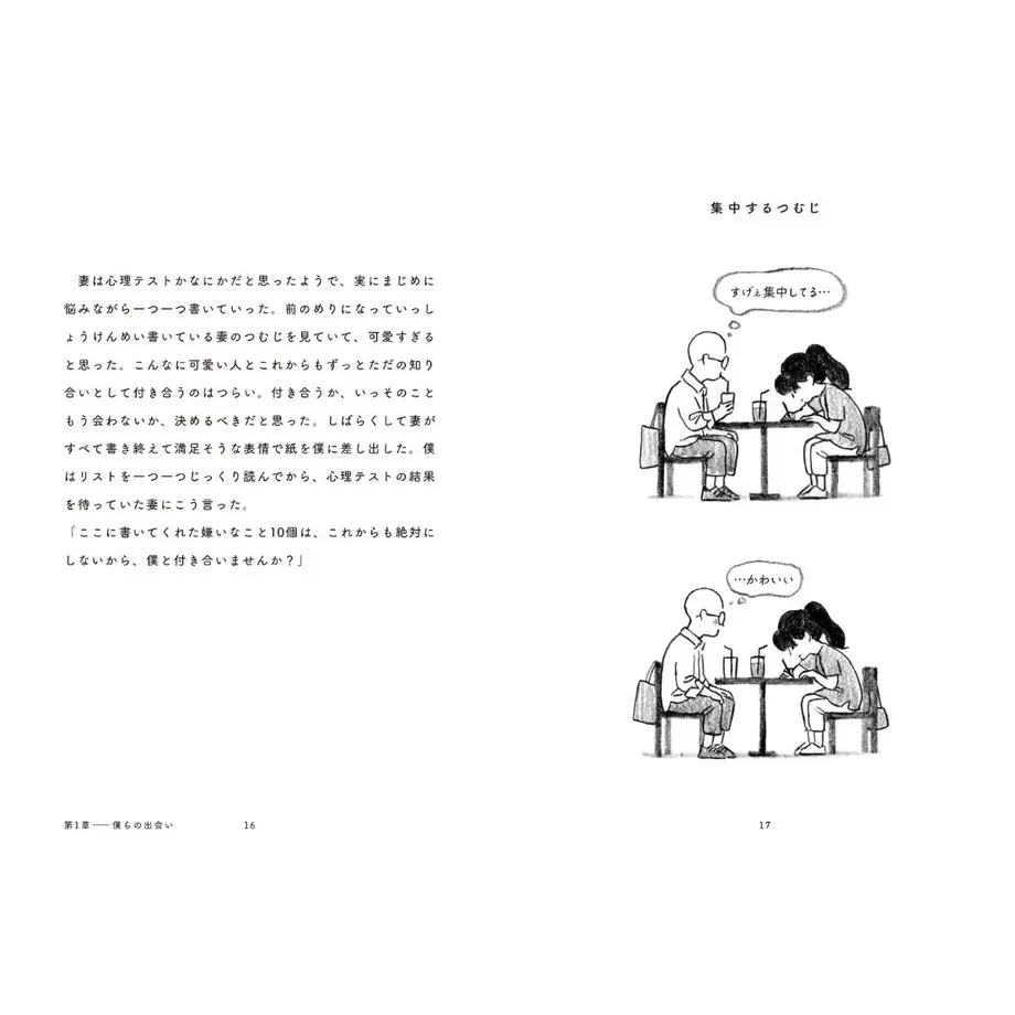 62fe85f5d889374ee2b20744