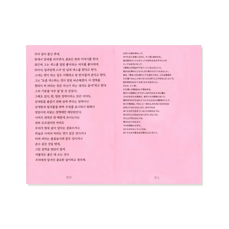 5ccf141f0b92114d8331ef1f