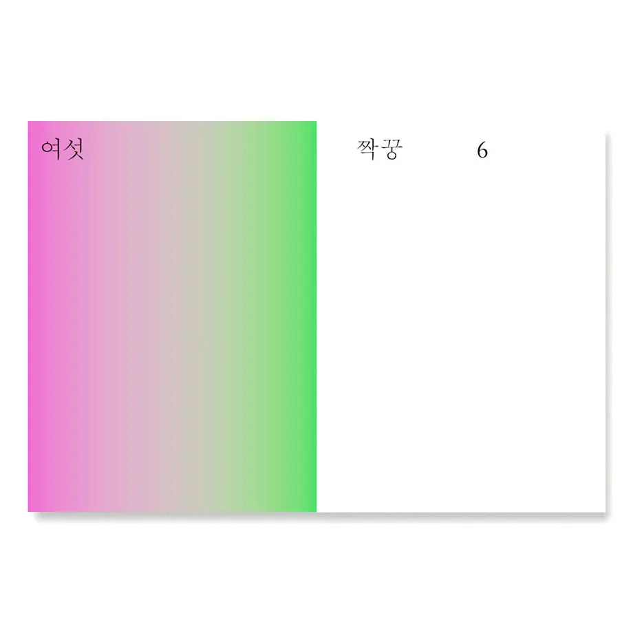 5efdff2aec8fd307d322d3e0