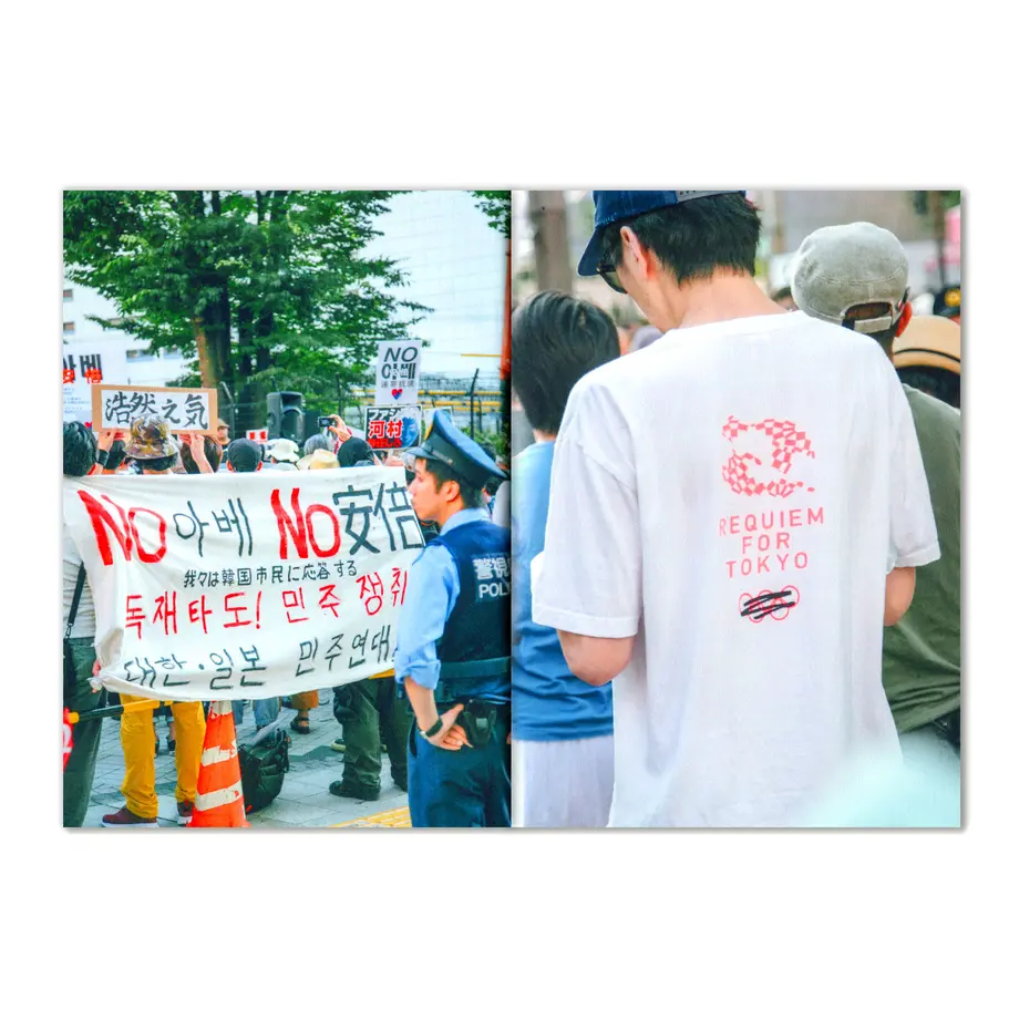 5e00d34c7d31c95c7f183e07