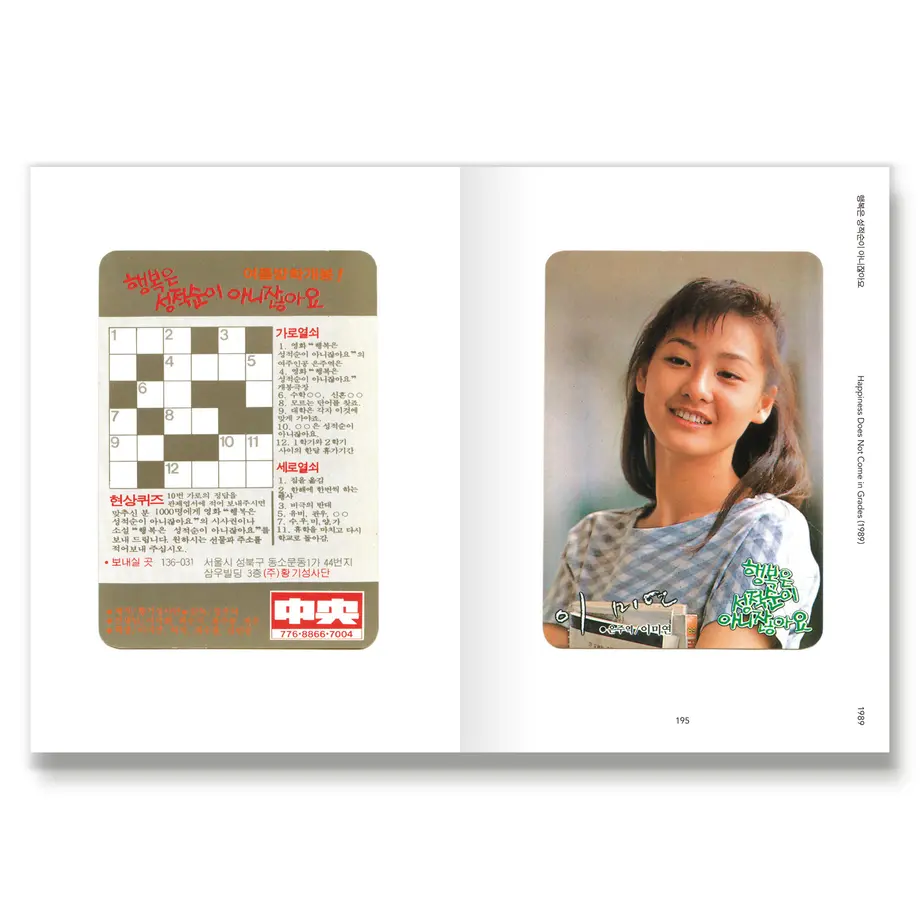 622d7525d085ee1880136414