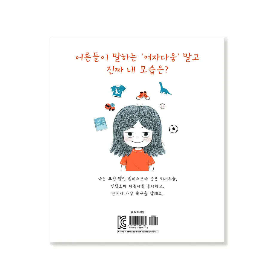 5ff9cd8db00aa336032d4036