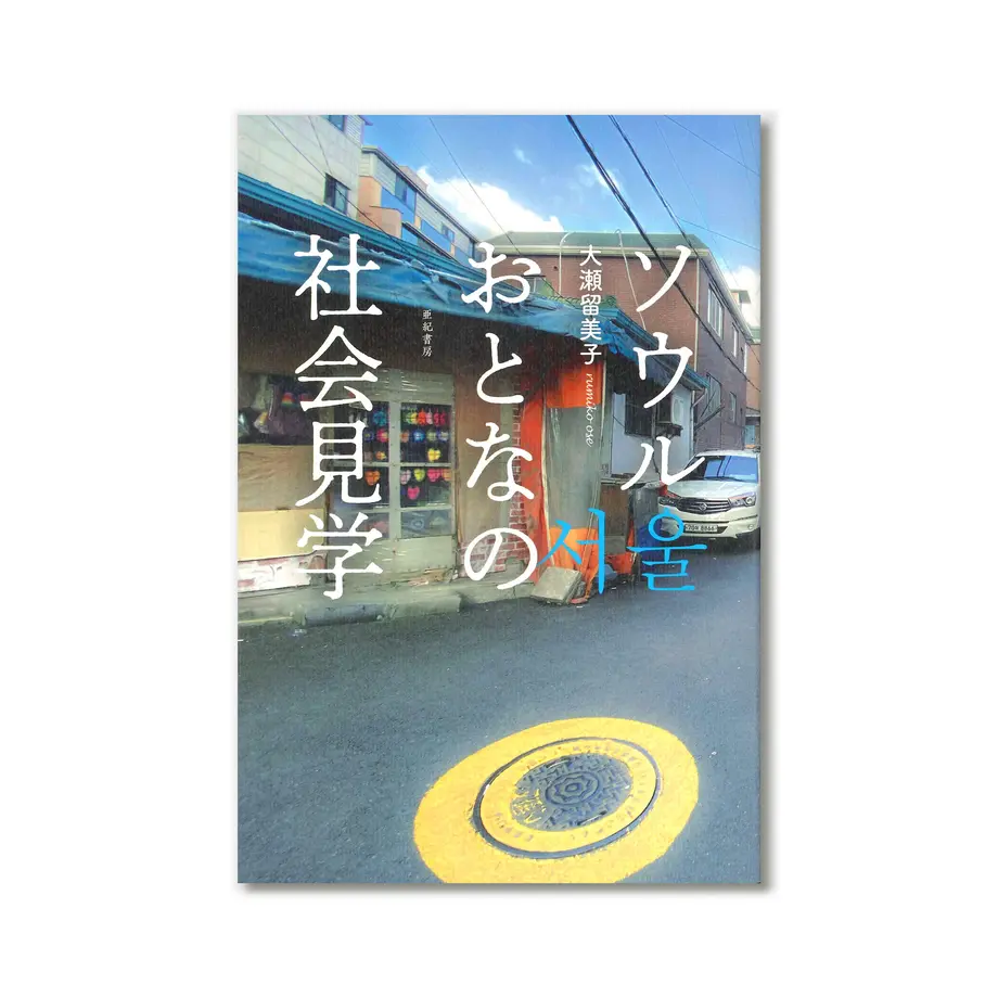 634cdc3aabc35c3782d70fd2