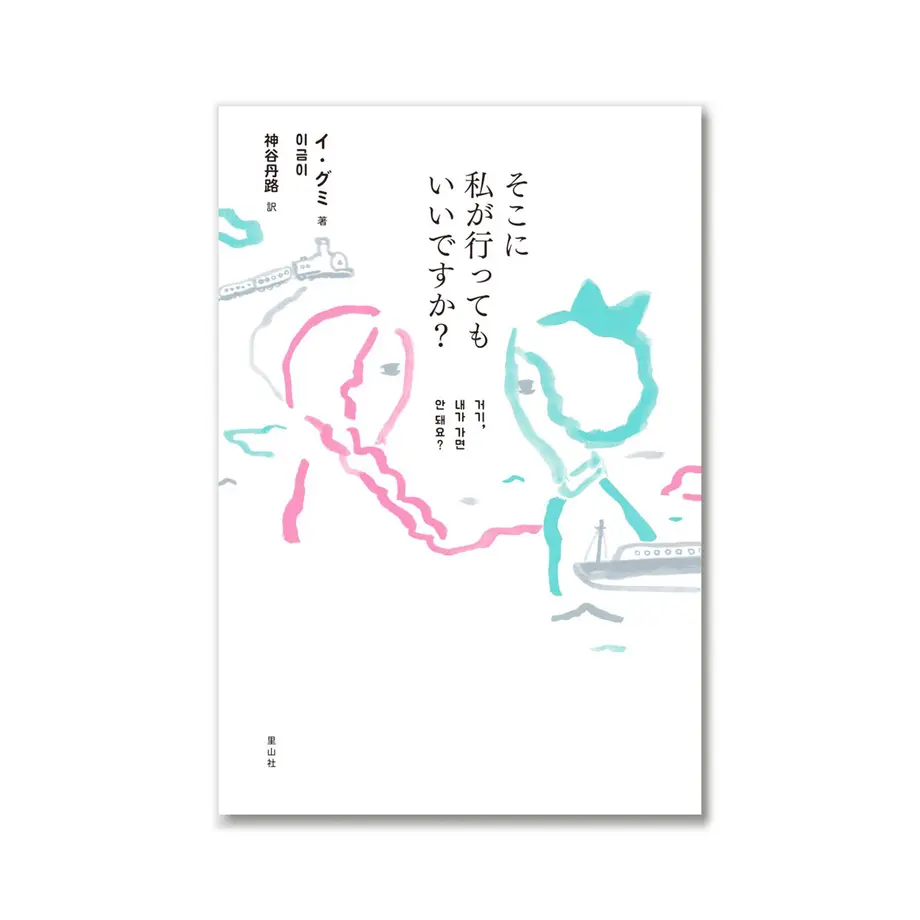 625bb4eeb2f3655ead5d904b