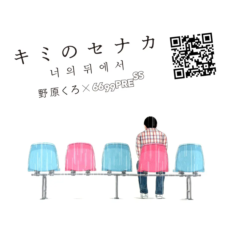 5e7501342a9a42269be0f4b2