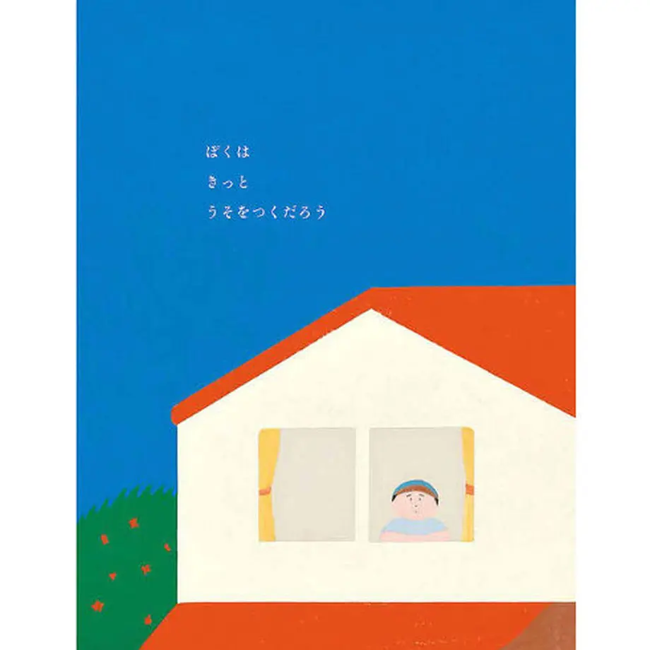 60814e12e70dc467a9bfe1b2