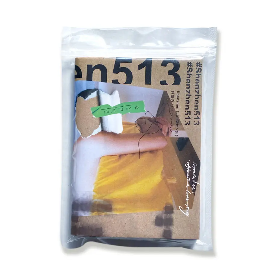 5ede14a855fa037b9f6e9645