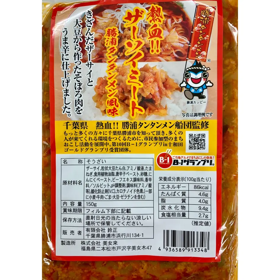 608faf95e70dc4158cf010c8