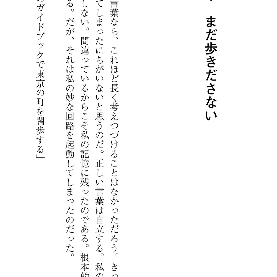 5ca4ae0a0686f32b968e2ede