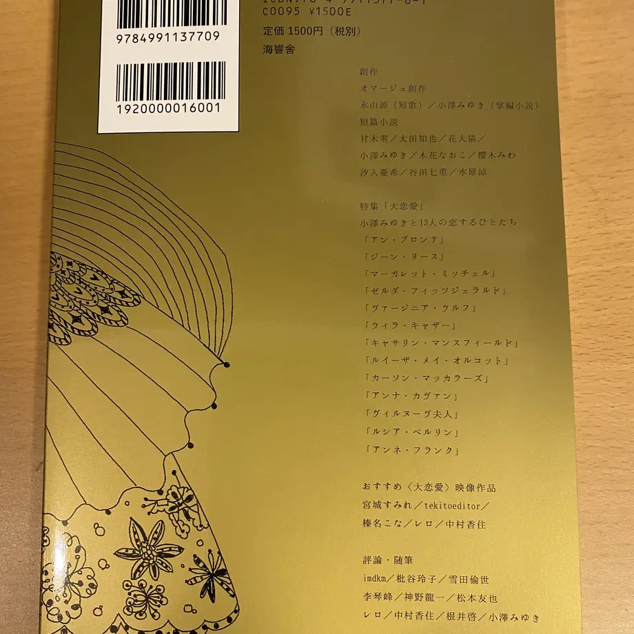 5eef439d561e177da1cf2033