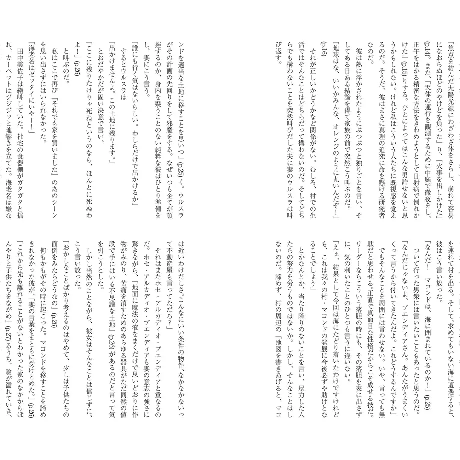 5ca8c1a3e233da41ba7146d5