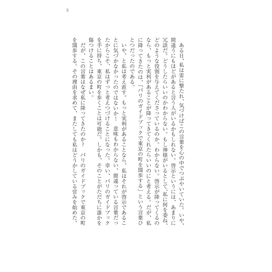 5ca4ae0a0686f32b968e2ede