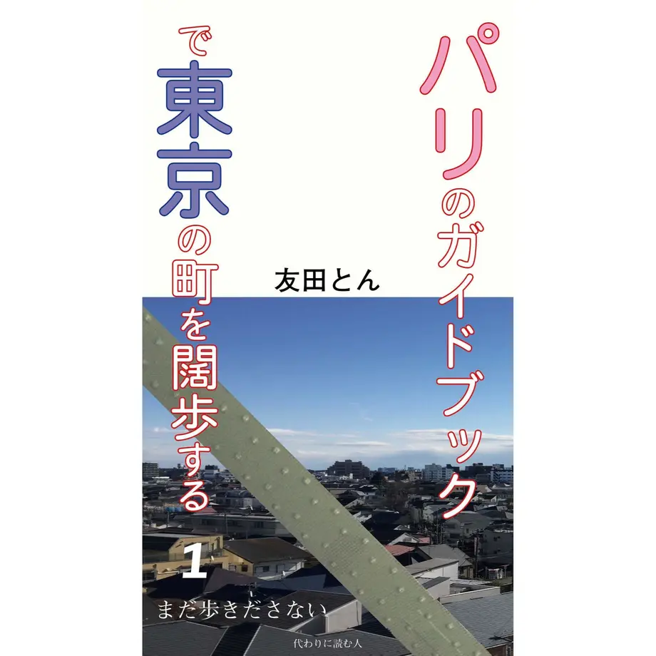 5ca4ae0a0686f32b968e2ede