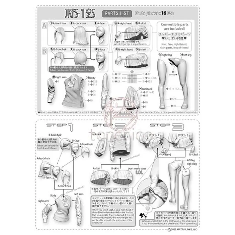 60753ab2d5e9c9142aa8ea43