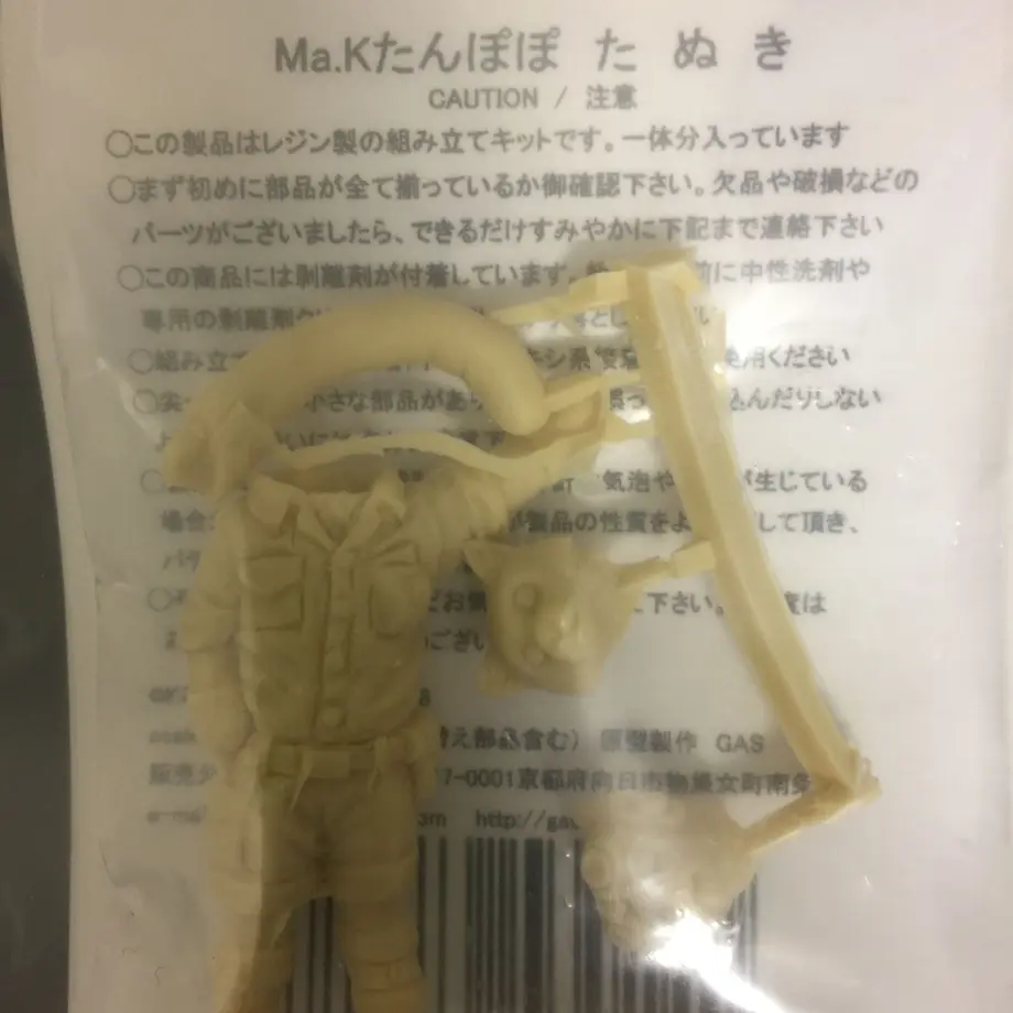 5ca472a12c1c513ec18e5d7e