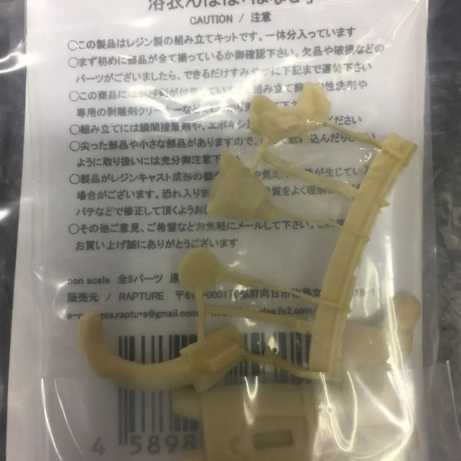 5ca46590c3a9676b6c5c73b4