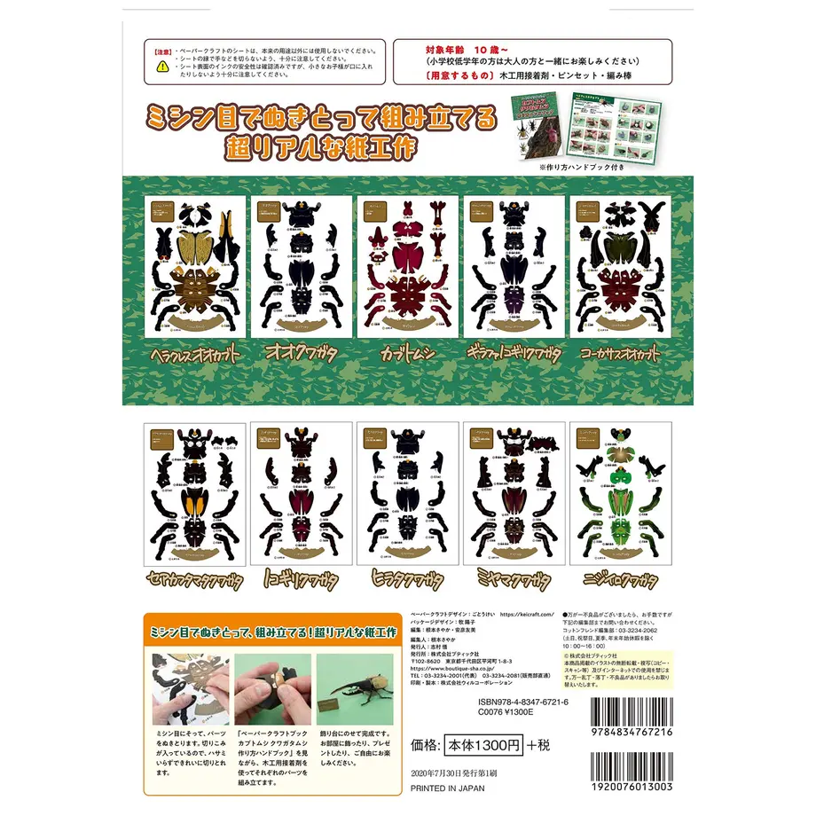 5f27b181223ead195172ee32