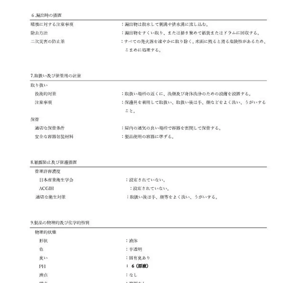 5fe844edda019c1696b17b25