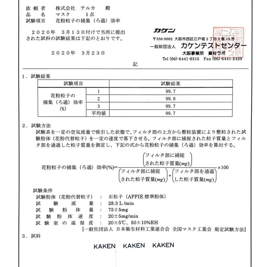 60248f0b6728be77cb69e754
