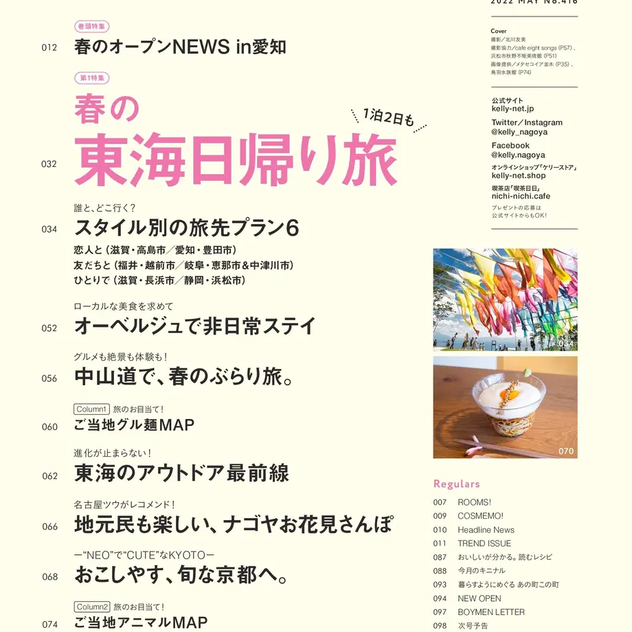 623a5166bfe68b068605fbbc
