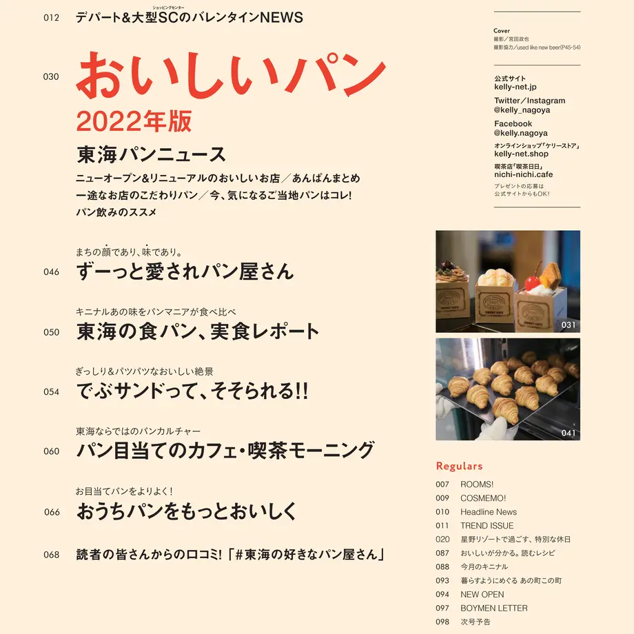 61e92482bc44dc62d3e4c63c