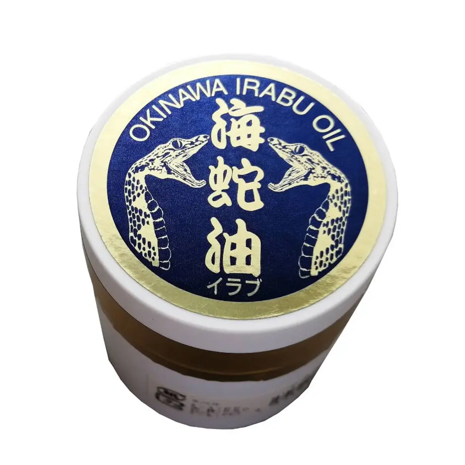イラブ油 25g | 沖縄特産品南国市場
