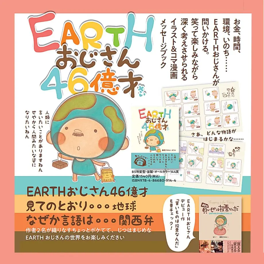 5fd47e5072eb460b3dd4ba19