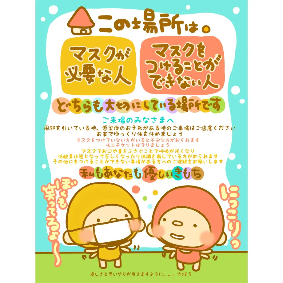 613c90c047a53455f3989fb3