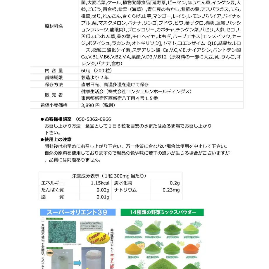 5fd02925df515965ffb0a6c2