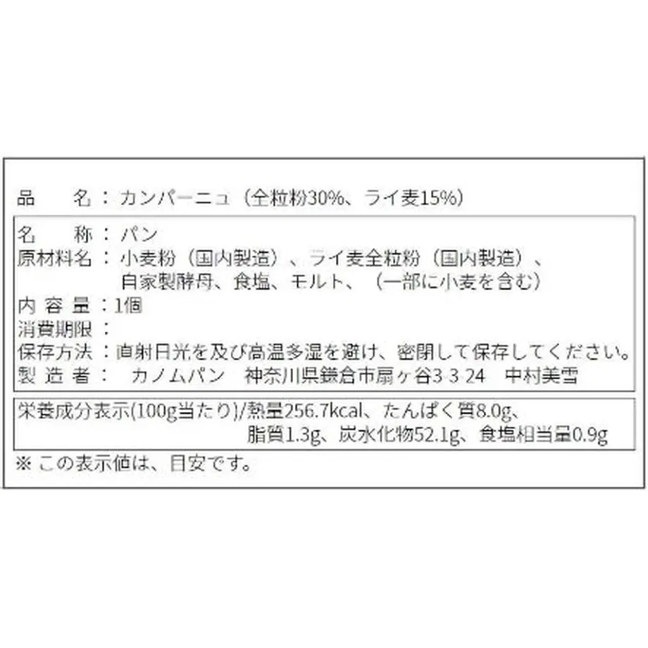 5be1a4f850bbc36bff000006