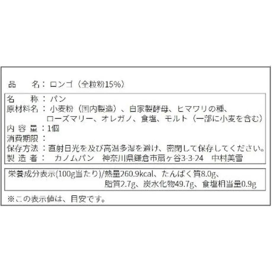 5be1a5a6434c725b2d00010a