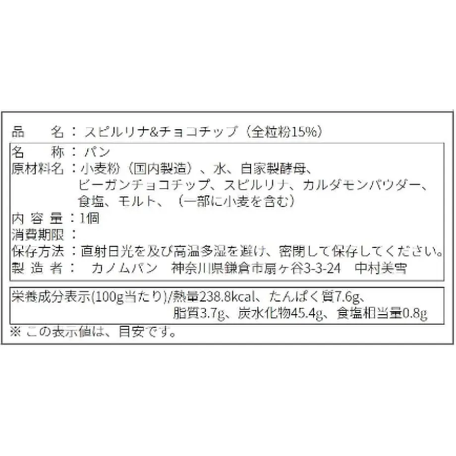 5be1a60b5496ff4aa70001c2