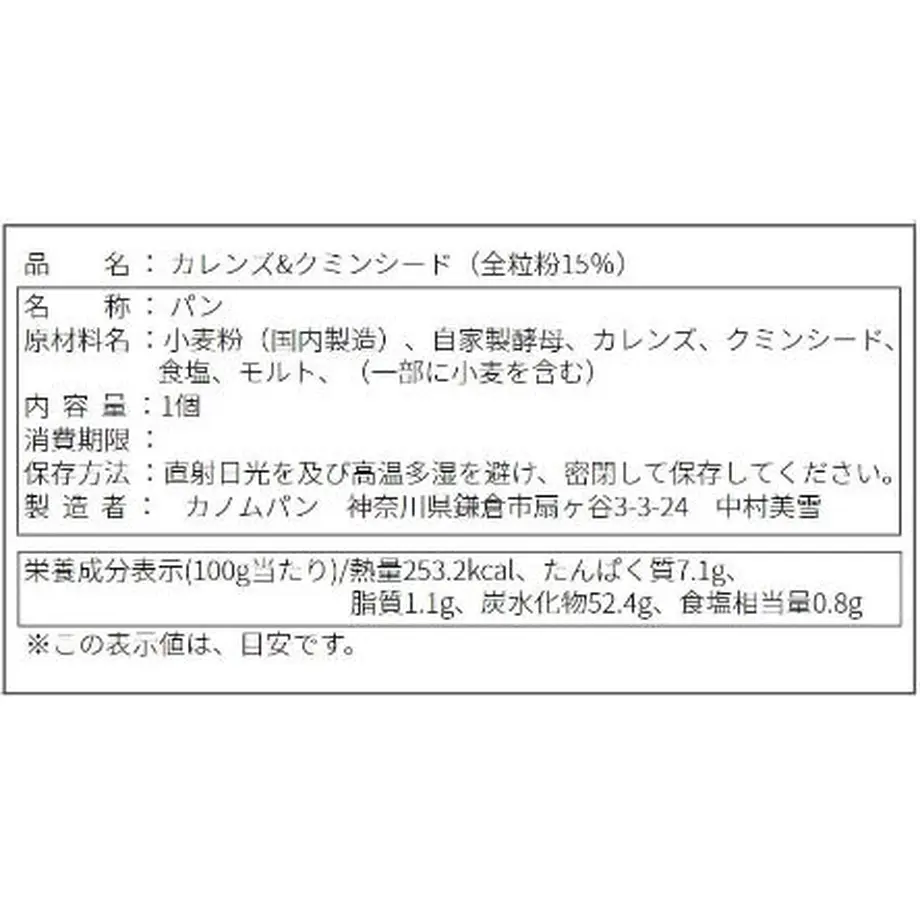 5be1a2d4434c72322400013b
