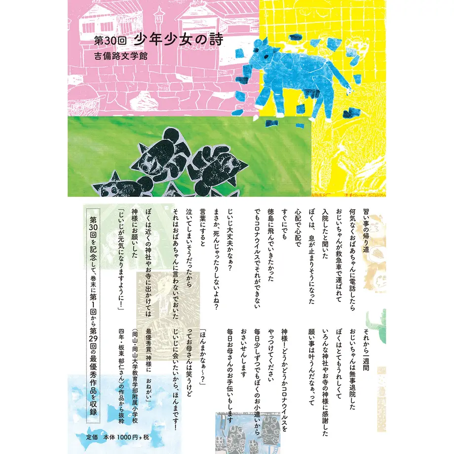 604050e13186254d27864d0c