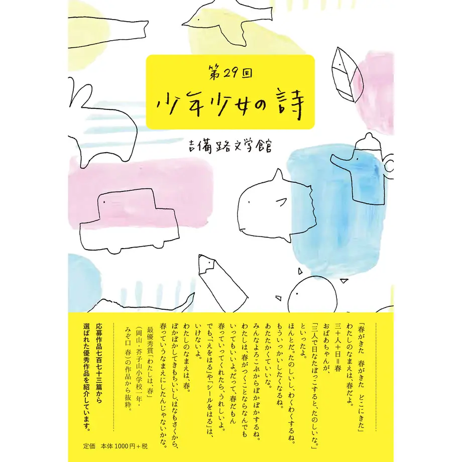 5ece3072bd217847d905c611