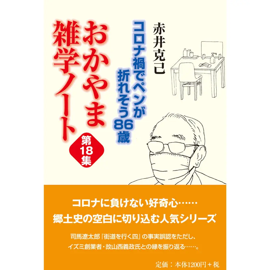 6096fa73c9827a707e24b865