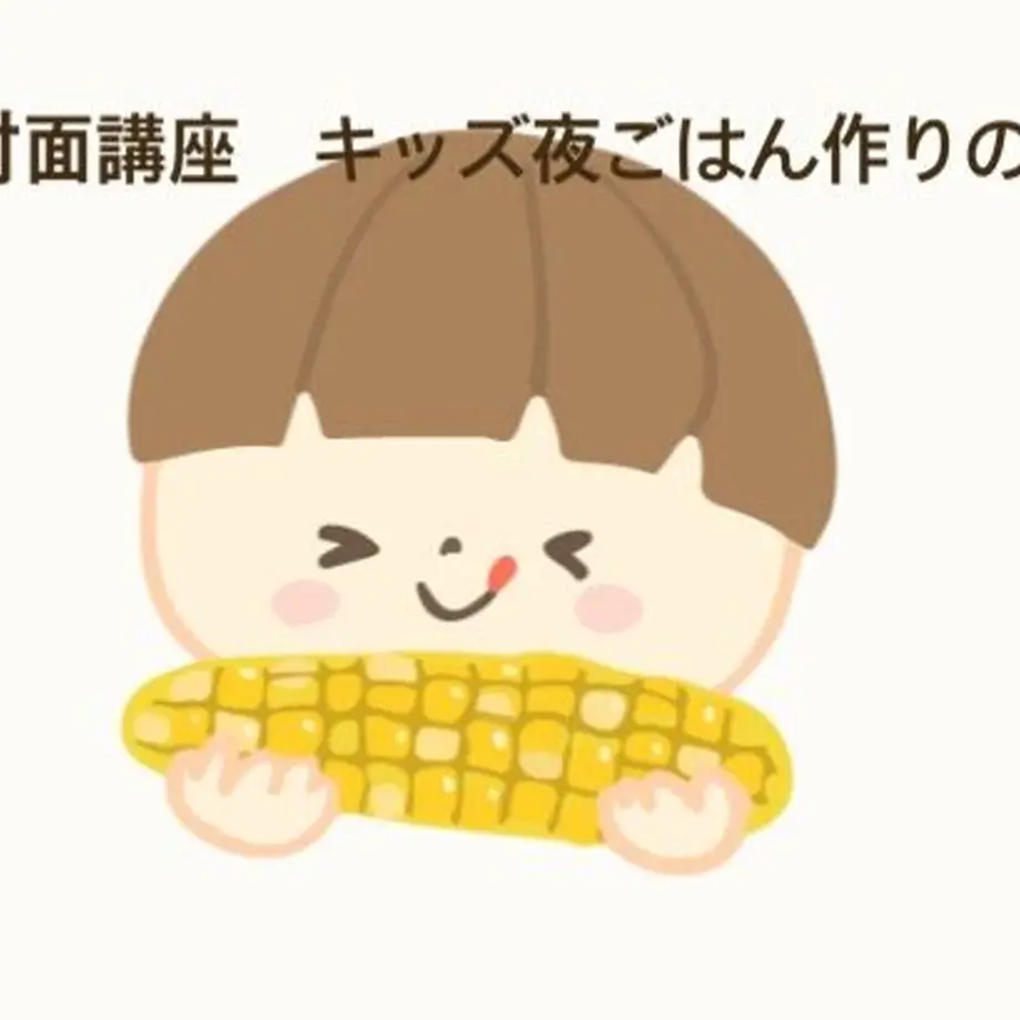 60388761c19c4510f8bf394a