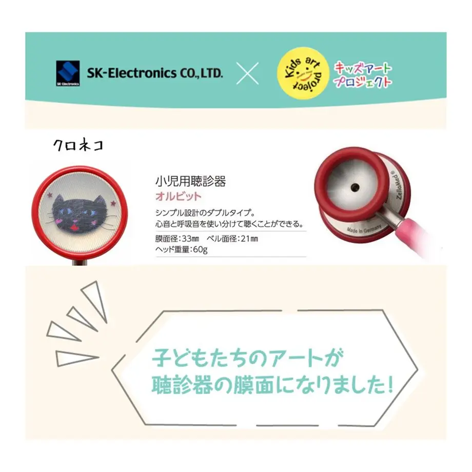 60173e89c19c450a14087d4d