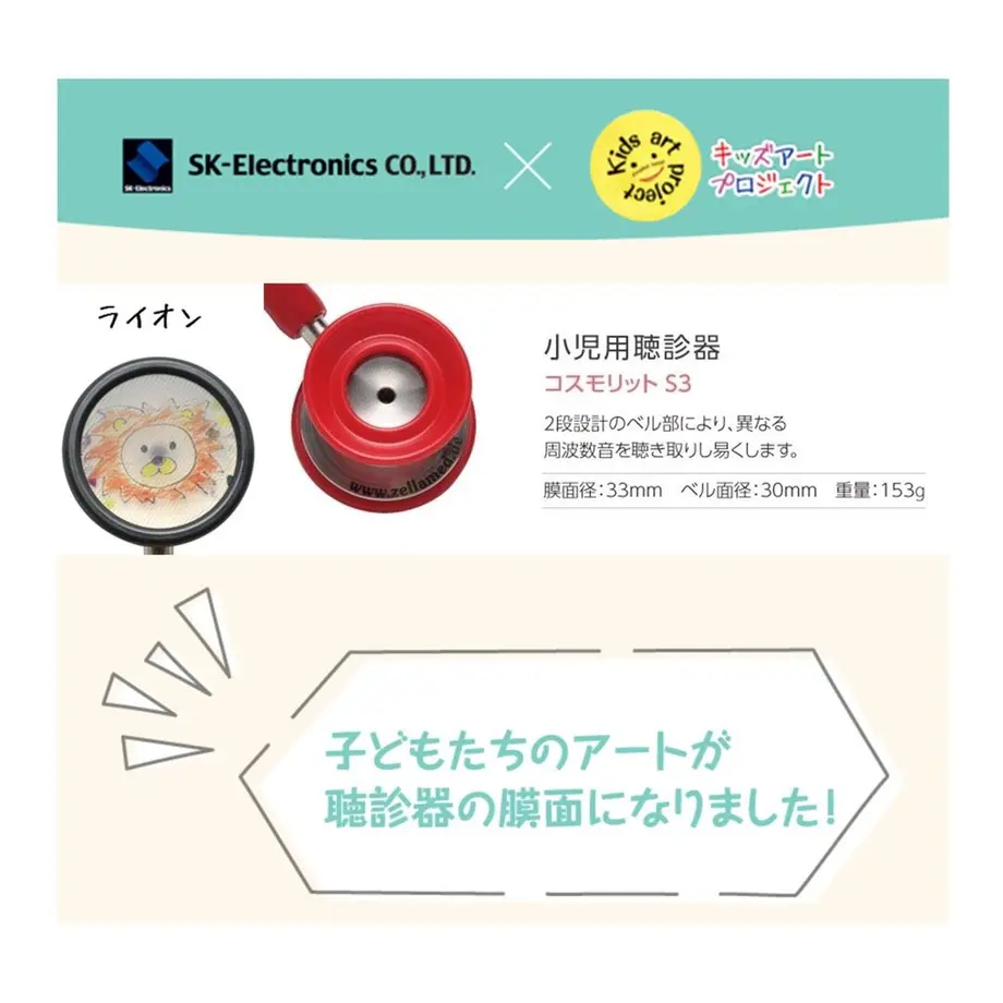 6016bd32c19c45512c0885d7